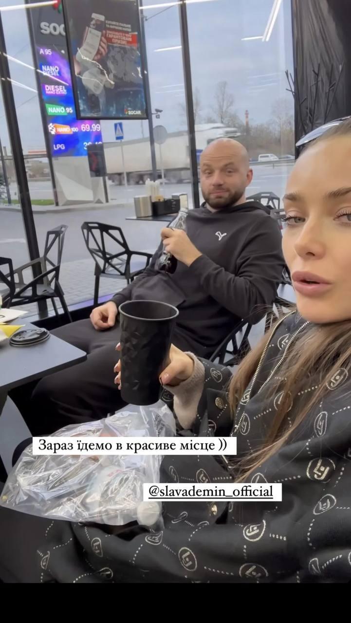Ксенія Мішина і Слава Дьомін / instagram.com/misha.k.ua