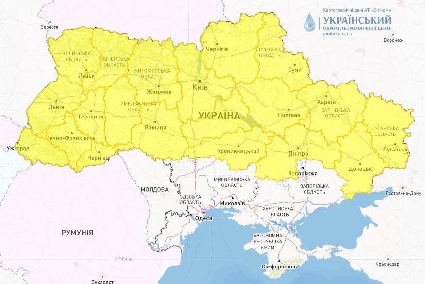 В Украине на 22 ноября объявлен и уровень опасности / фото Укргидрометцентр В Украине на 22 ноября объявлен и уровень опасности / фото Укргидрометцентр