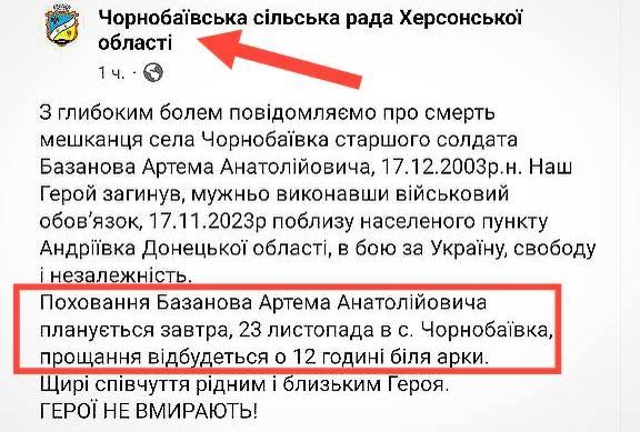 Обстріл Чорнобаївки: росіяни ледь не повторили трагедію за сценарієм Грози Обстріл Чорнобаївки: росіяни ледь не повторили трагедію за сценарієм Грози