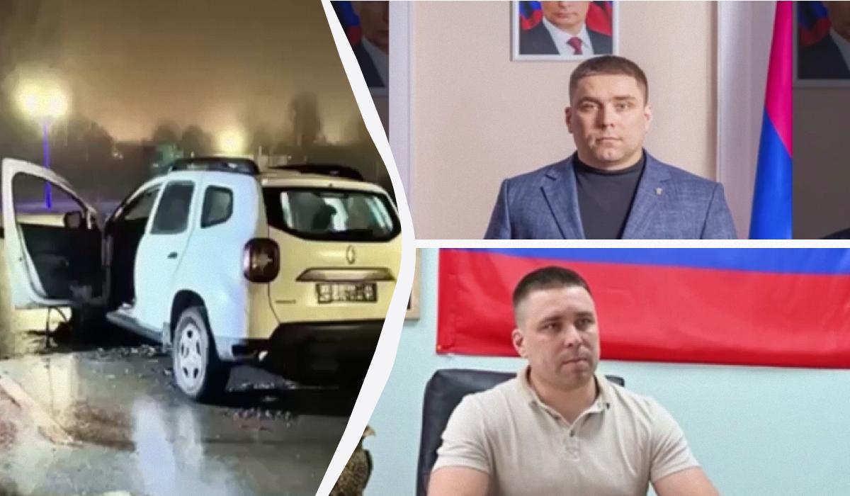 Автомобіль зрадника Слісаренка підірвався в російському Бєлгороді / колаж УНІАН, скріншоти Автомобіль зрадника Слісаренка підірвався в російському Бєлгороді / колаж УНІАН, скріншоти