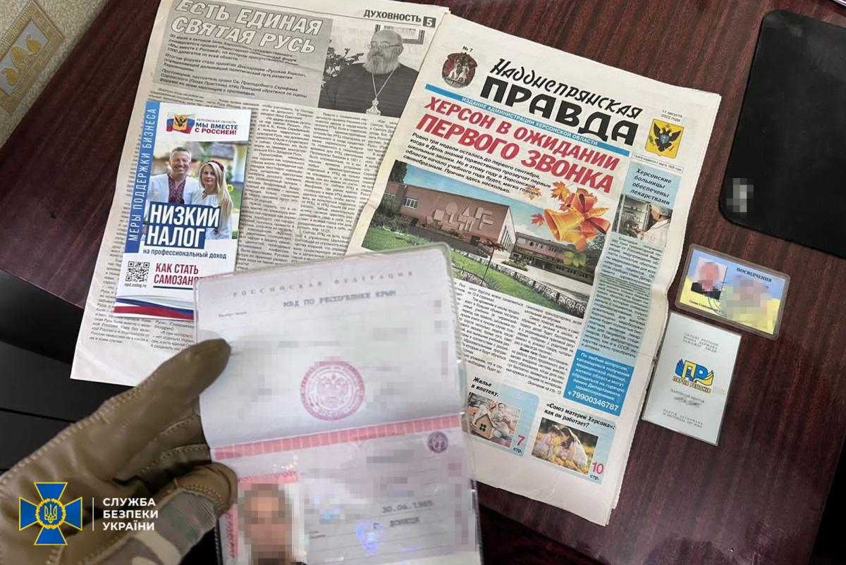 У депутата-зрадника знайшли російські документи / фото СБУ У депутата-зрадника знайшли російські документи / фото СБУ