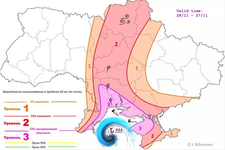 Найбільш небезпечна погода очікується у північно-західній частині Чорного моря / інфографіка Ігор Кібальчич, meteoprog.com