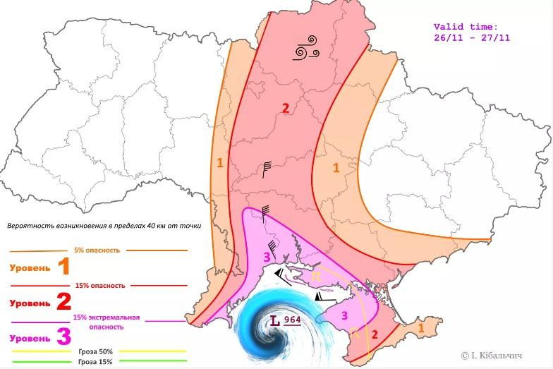 Найбільш небезпечна погода очікується у північно-західній частині Чорного моря / інфографіка Ігор Кібальчич, meteoprog.com Найбільш небезпечна погода очікується у північно-західній частині Чорного моря / інфографіка Ігор Кібальчич, meteoprog.com