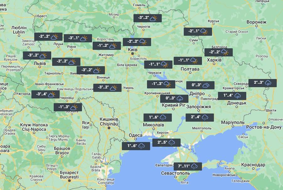 25 листопада дощі в Україні будуть на південному сході / фото УНІАН 25 листопада дощі в Україні будуть на південному сході / фото УНІАН