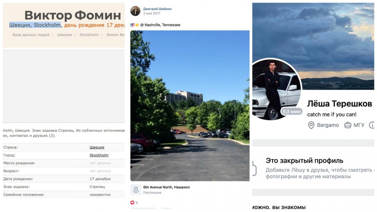 Раскрыты интересные детали насчет личной жизни родных пособников российских властей / фото t.me/mozhemobyasnit Раскрыты интересные детали насчет личной жизни родных пособников российских властей / фото t.me/mozhemobyasnit