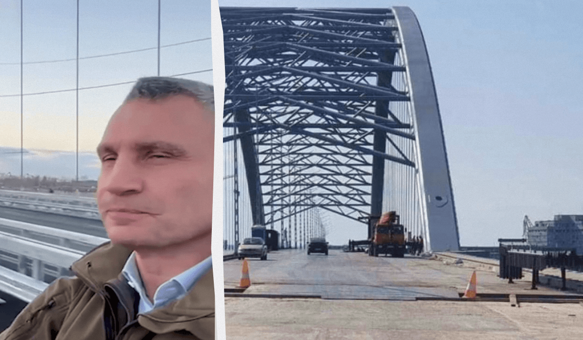 Кличко анонсировал открытие Подольско-Воскресенского моста / коллаж УНИАН, фото Ксения Семенова, скриншот