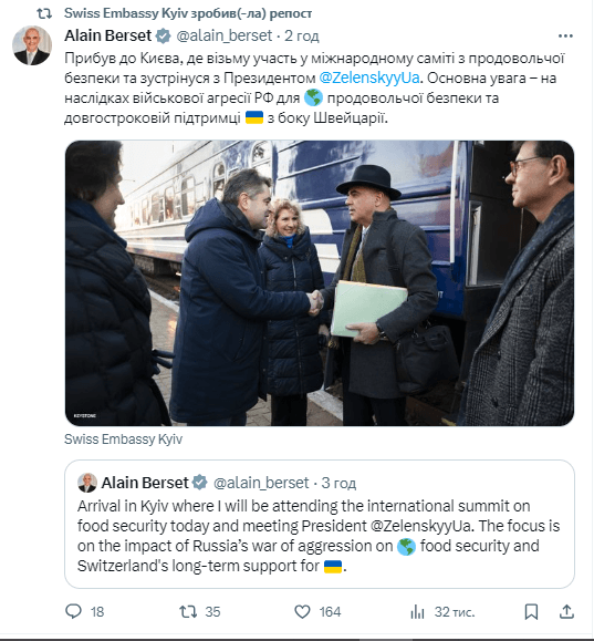 скріншот скріншот
