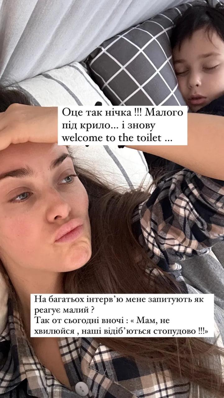 Сторіс Мішиної / скриншот Сторіс Мішиної / скриншот