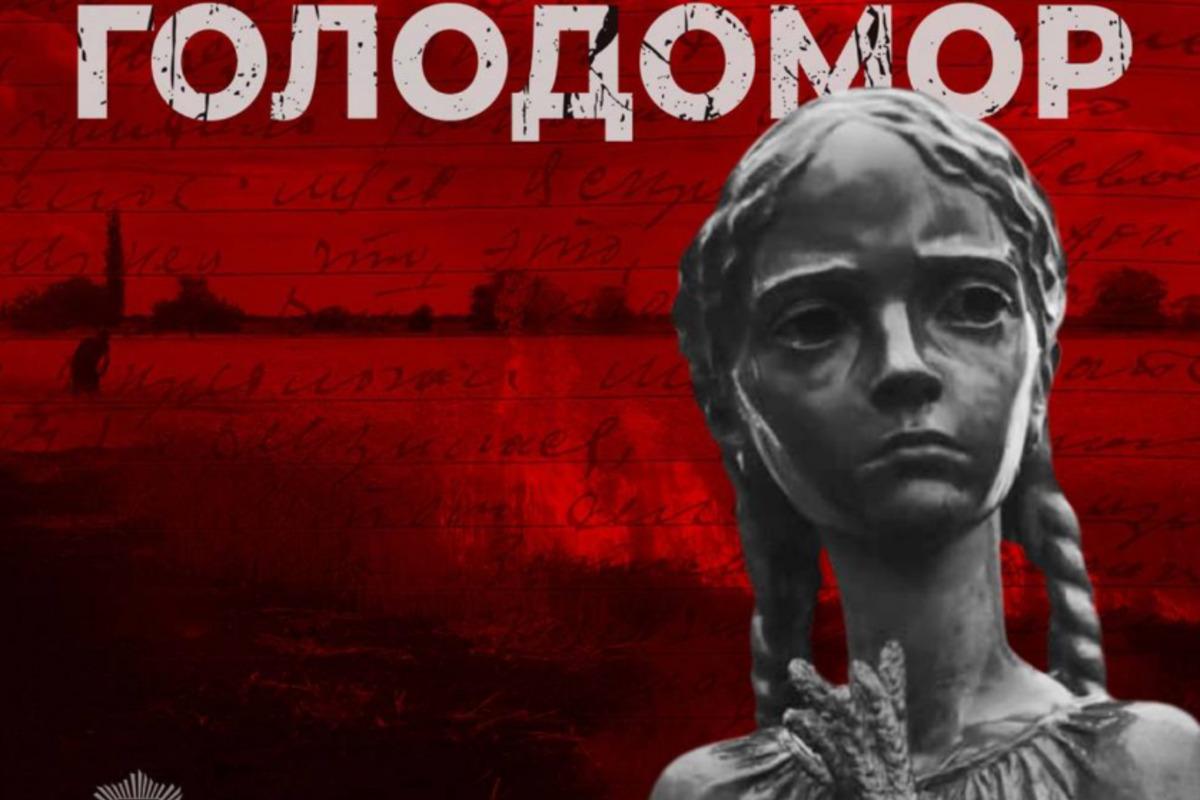 Музей Голодомора получил от МВД копии показаний людей о геноциде украинцев 1932-1933 годов / фото МВД Музей Голодомора получил от МВД копии показаний людей о геноциде украинцев 1932-1933 годов / фото МВД