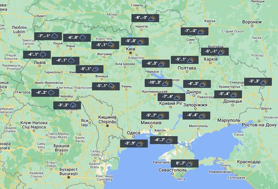 28 листопада погода в Україні покращиться / фото УНІАН 28 листопада погода в Україні покращиться / фото УНІАН