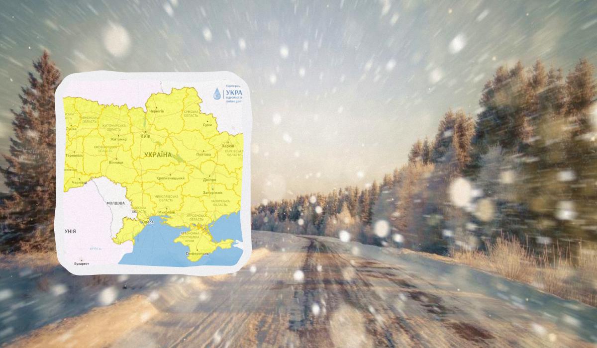 По всей Украине объявили штормовое предупреждение / коллаж УНИАН, фото ua.depositphotos.com, Укргидрометцентр