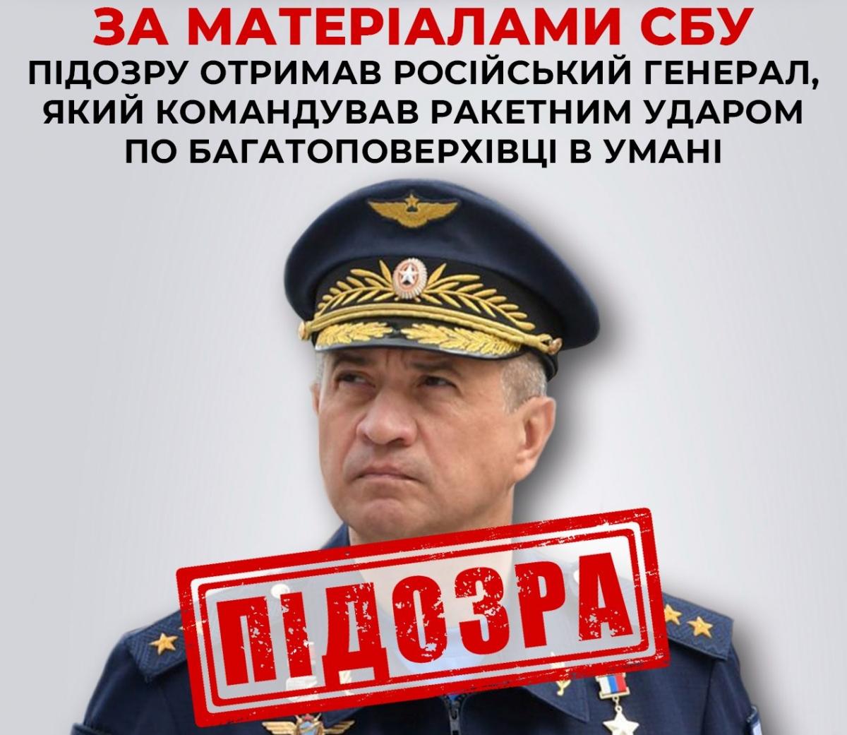 Кобылаш принимает непосредственное участие в войне против Украины с первых дней полномасштабного вторжения РФ / фото СБУ Кобылаш принимает непосредственное участие в войне против Украины с первых дней полномасштабного вторжения РФ / фото СБУ
