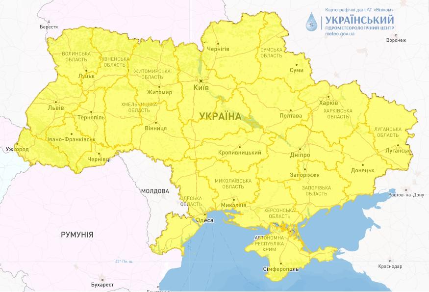 По всій Україні через негоду оголошено І рівень небезпечності / фото Укргідрометцентр По всій Україні через негоду оголошено І рівень небезпечності / фото Укргідрометцентр