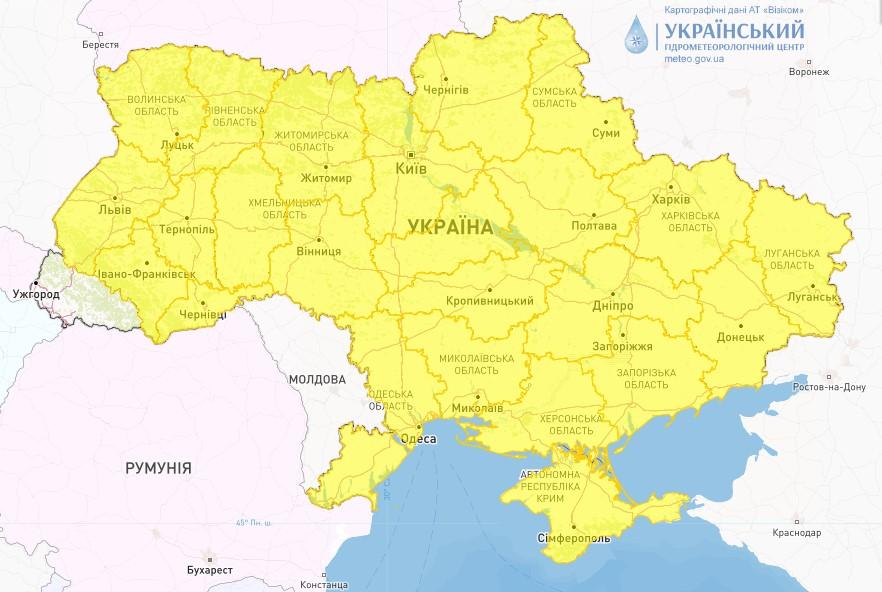 В Украине объявлено штормовое предупреждение / фото Укргидрометцентр