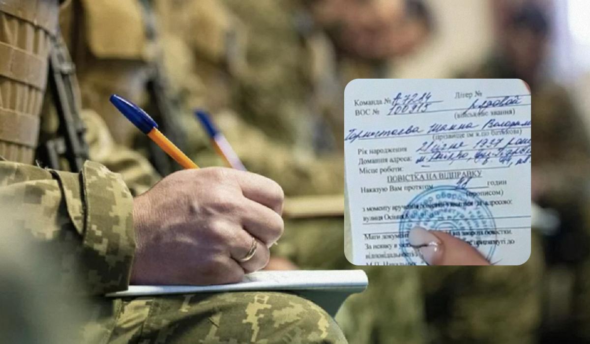 Повістку у мережі оприлюднила онука бабусі / колаж УНІАН, фото Генштабу ЗСУ, скріншот з відео Повістку у мережі оприлюднила онука бабусі / колаж УНІАН, фото Генштабу ЗСУ, скріншот з відео
