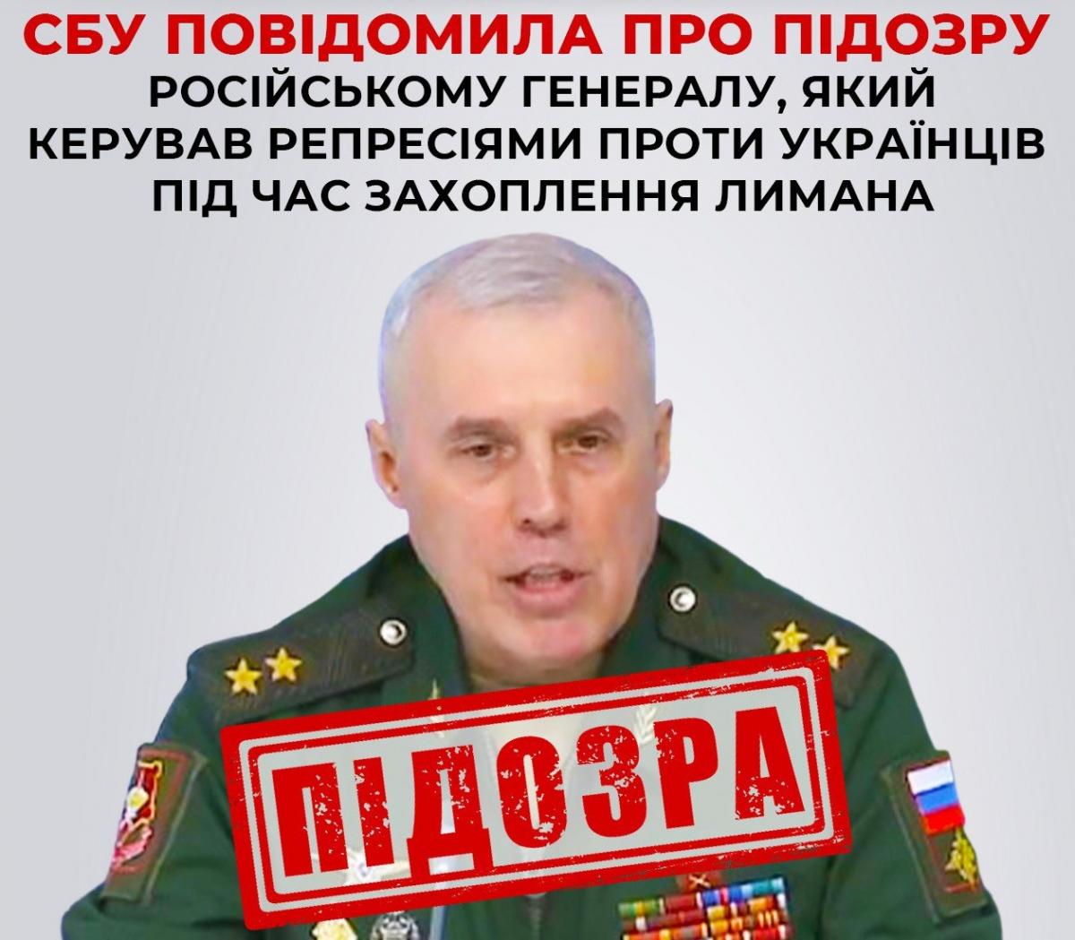 Поплавский лично руководил репрессиями против местных участников движения сопротивления / фото СБУ Поплавский лично руководил репрессиями против местных участников движения сопротивления / фото СБУ