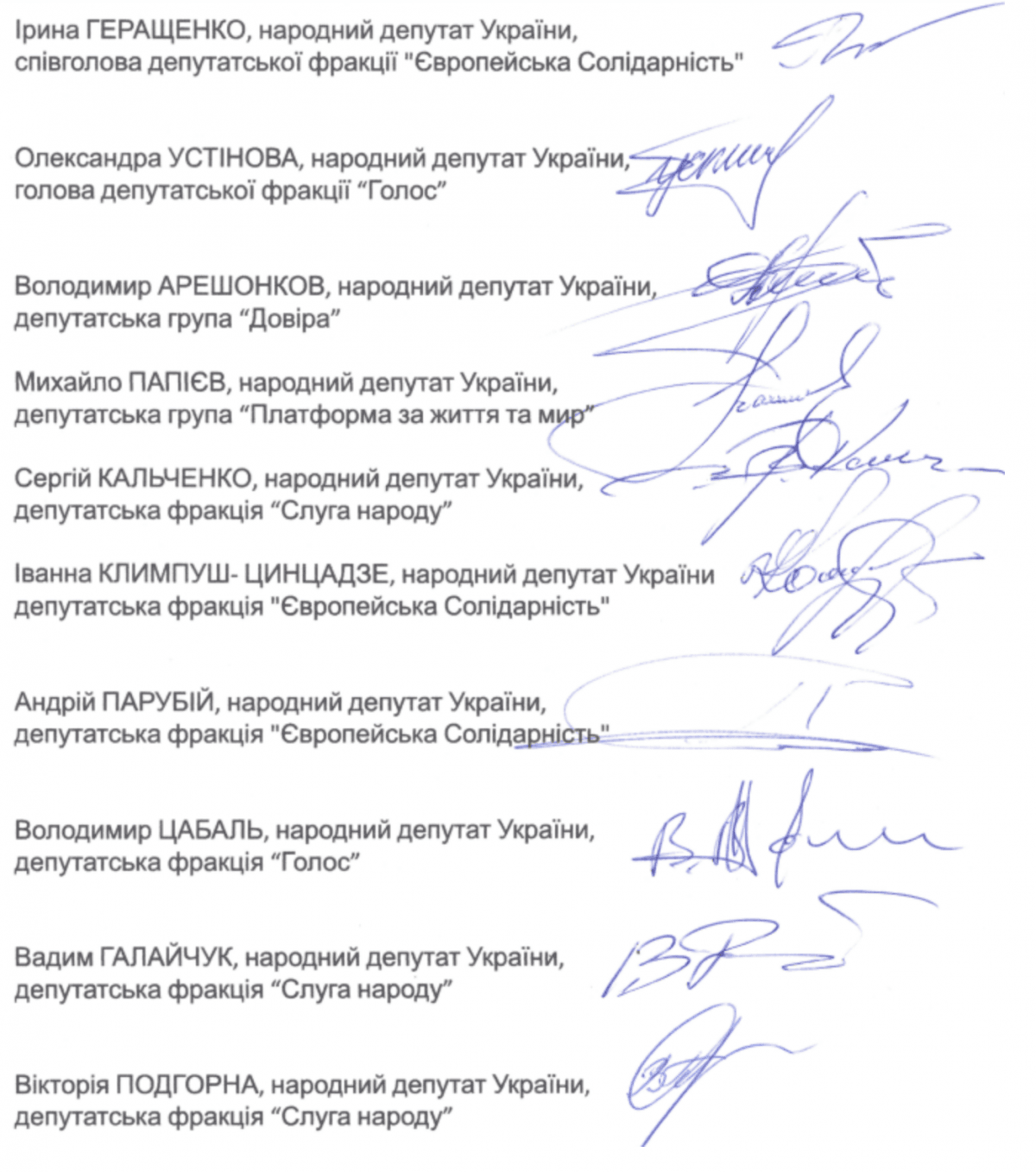 скріншот скріншот