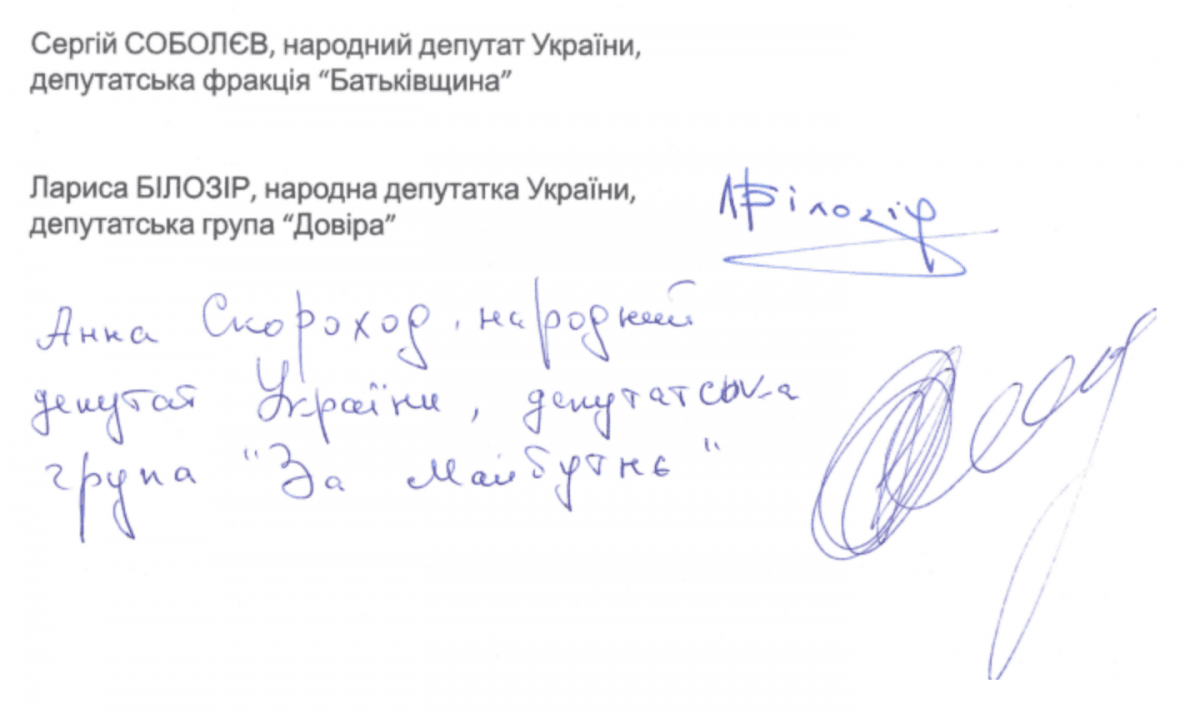 скріншот скріншот