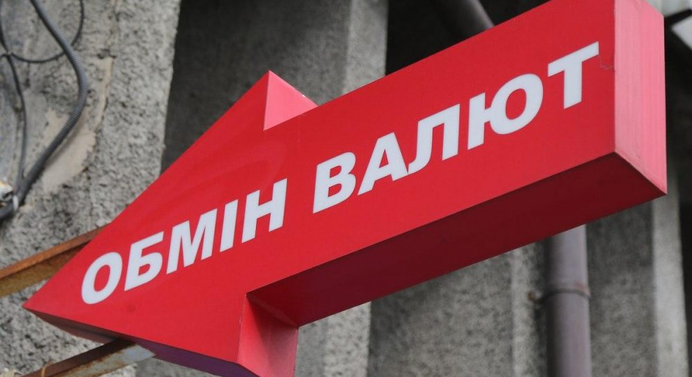 Ukrainian Banks See Increase in Dollar Exchange Rate on March 12