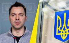 Арестович серйозно мітить в президенти: навіть написав програму