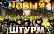 Главная опасность под Авдеевкой: Свитан рассказал о южной "клешне" россиян