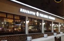 В Москве чемпион Европы по боксу ранил четырех человек у ресторана после просьбы "угостить сигареткой"