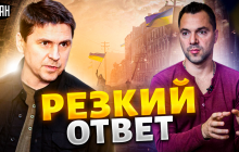 У Зеленского жестко "проехались" по Арестовичу за пророссийские заявления (видео)