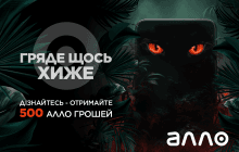 Черная Пятница 2023 - грядет что-то грандиозное!