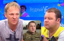 "Совість їх згризає": екс-учасник "Дизель Шоу" висловився про втечу в РФ Писаренка й Нікішина