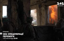 "1+1 Україна" покаже цикл документальних фільмів про резонансні спецоперації СБУ, які вразили весь світ