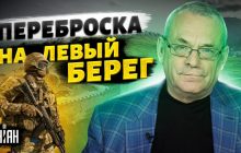 Отступление оккупантов на Херсонщине приведет к обвалу всего южного фронта, - эксперт