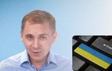 Как правильно на украинском употреблять популярные местоимения: Авраменко все разъяснил