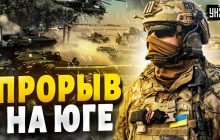ВСУ закрепились на левом берегу Днепра: обозреватель назвал цель насчет плацдармов (видео)