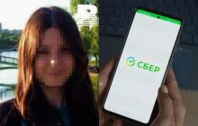 В РФ сотрудницу "Сбербанка" облили зеленкой под лозунг "Слава Украине" (фото)