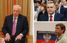 Санкции против Азарова, Аксенова, Царева и еще ряда лиц: Зеленский подписал указы