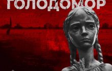 Музей Голодомора получил уникальные материалы о геноциде 1932-1933 годов (фото)