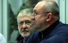 Начался суд по продлению срока меры пресечения Коломойскому (трансляция)