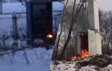 В Московській області РФ паралізовано рух поїздів: в ГУР Міноборони назвали причину