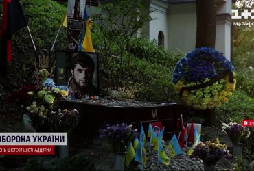 "За Да Вінчі, для Да Вінчі": в День народження бійця побратими влаштують пекло ворогу