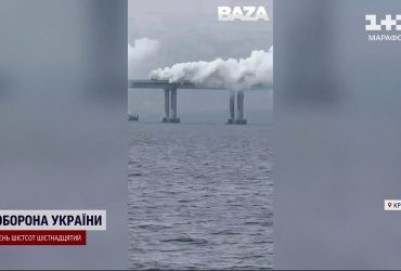 Кримський міст – задимівся: у Севастополі вдруге за день повітряна тривога