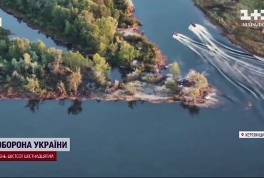 Форсування Дніпра: на Херсонщині всі острови контролюються ЗСУ, рейди на лівий берег постійні