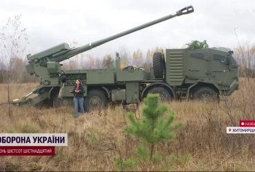 На півночі бійці отримали новітнє озброєння – не можуть натішитись подарункам