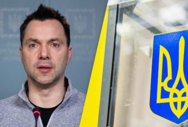 Арестович всерьез метит в президенты: даже накрапал программу