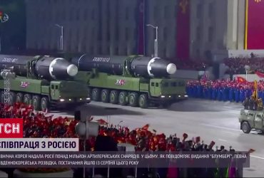 У России появился новый спонсор: КНДР отправила 10 партий вооружения