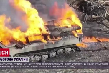 Росіяни збираються знову захопити Куп’янськ: цсе про війну на 1 листопада