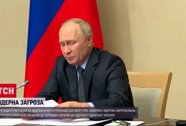 В России начнутся ядерные испытания: Путин отозвал запрет