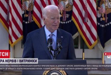 Політичні ігри у Конгресі: чи отримає тепер Україна нову військову допомогу від США