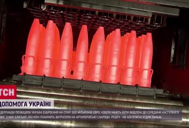 Боєприпасів на фронті стане більше: Нідерланди виділять €500 млн на озброєння для ЗСУ