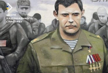 На окупованій території художники з РФ малюватимуть пропагандистські мурали, - ЦНС