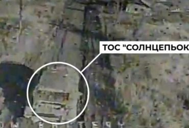 Охота за российскими ТОС-1А Солнцепек: эксперт подсчитал потери России